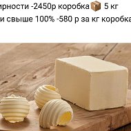 Анастасия Совместные