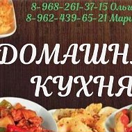 Домашняя Кухня