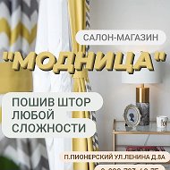 Салон Модница