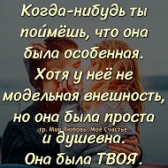 Ольга Велегжанина