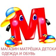 Магазин Матрёшка