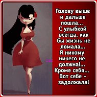 Ирина Тиунова