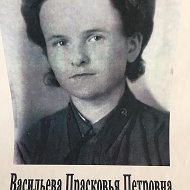 Александра Шахайлова