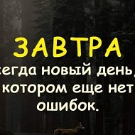 *** Дмитрий