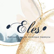 •eles•подарки Перекус