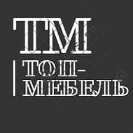 Топ- Мебель