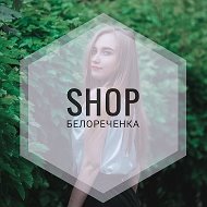 Shop Белореченка