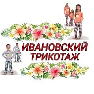 Люба Ивановский