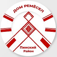 Пинский Районный