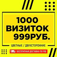 Николай Робертович