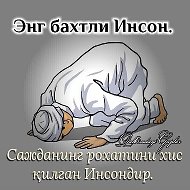 Тогаев Санжар