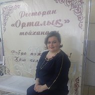 Ольга Бламбаева