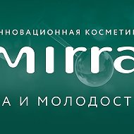 Mirra-косметика Для