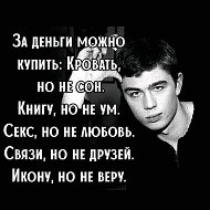 Слава 😉😉