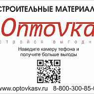 Оптоvка 8-800-300-85-05