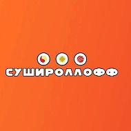 Антон Сушироллофф