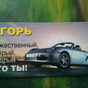 Фотография от Игорь Колганов ТПТК