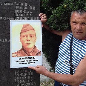 Юрий Григорьевич Шаталов
