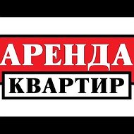 Аренда Жилья