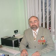 Валерий Кишко