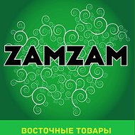 Zamzam Магазин