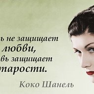 Ульяна Юрьева