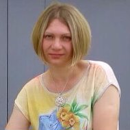 Наталия Тритякова