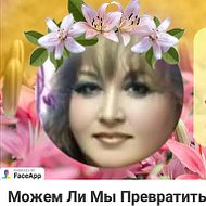 Оксана Рудковская