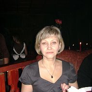 Ольга Помазкина