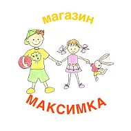 Магазин Максимка