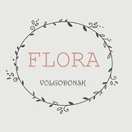 Цветы Волгодонск