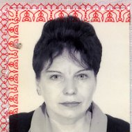 Люция Хабибуллина