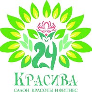 Красива-24 Тел