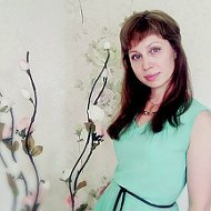 Ирина Душкина