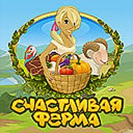 Группы Счастливая