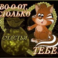 Таисия Солобаенко