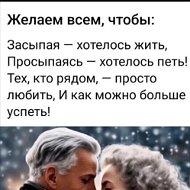 Вера Свистильник