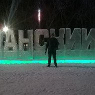 Дмитрий Нерадовский