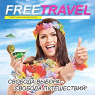 Free Travel