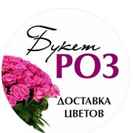 Букет Роз