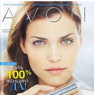 Avon Скидки