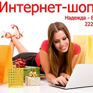 Мир Интернет-шопинга