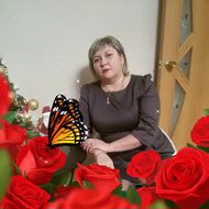 Инна Фомина