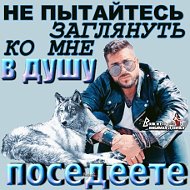 Не Ангел