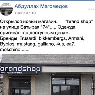 Brend- Shop