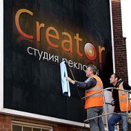 Анапа Creator