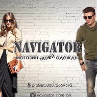 Navigator Магазин