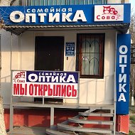 Семейная Оптика