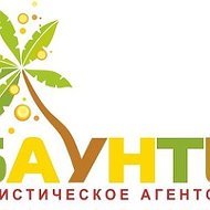 Ооо Баунти