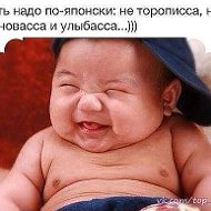 Зинаида Бусырова